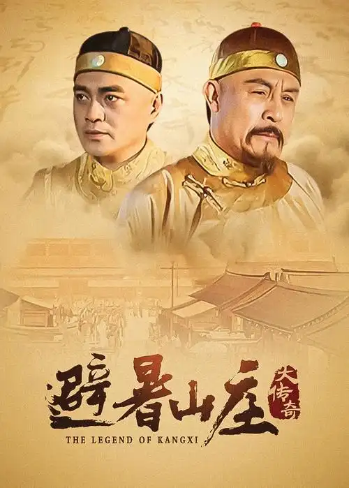 雾都茶楼