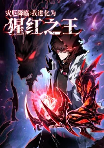 墨色少年